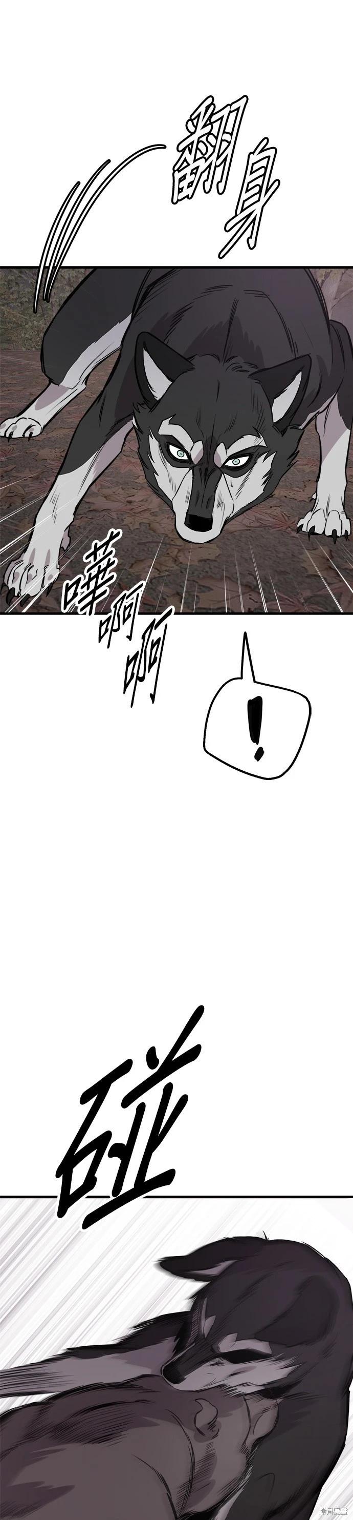 第70话2