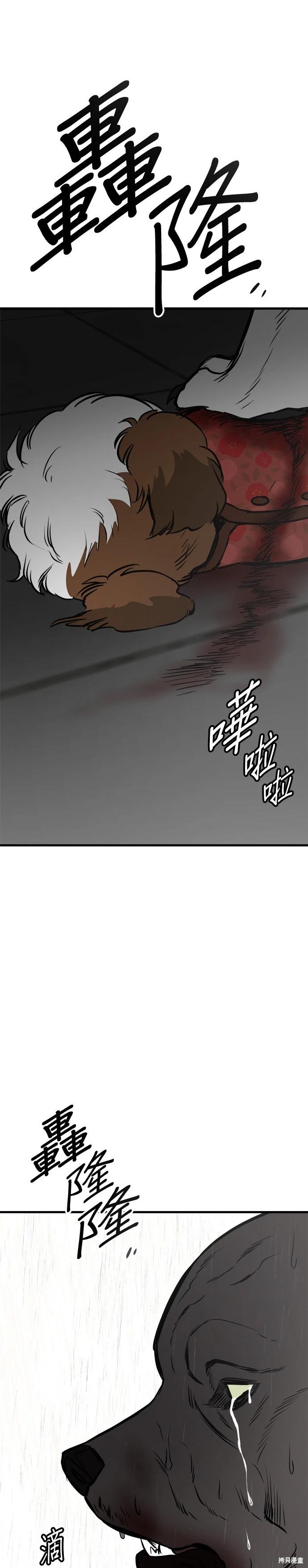 第70话21