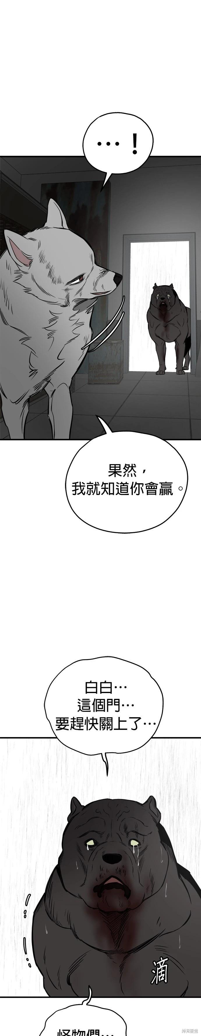 第70话23