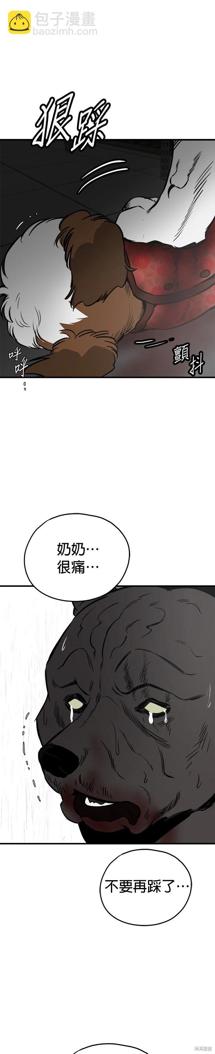 第70话25
