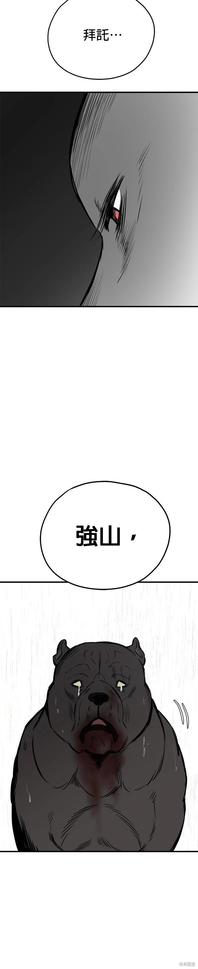 第70话26