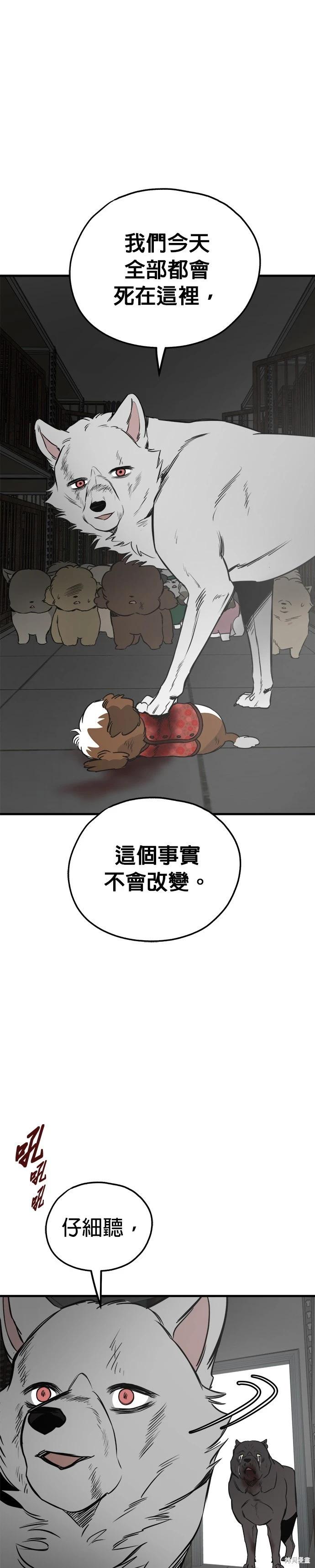 第70话27