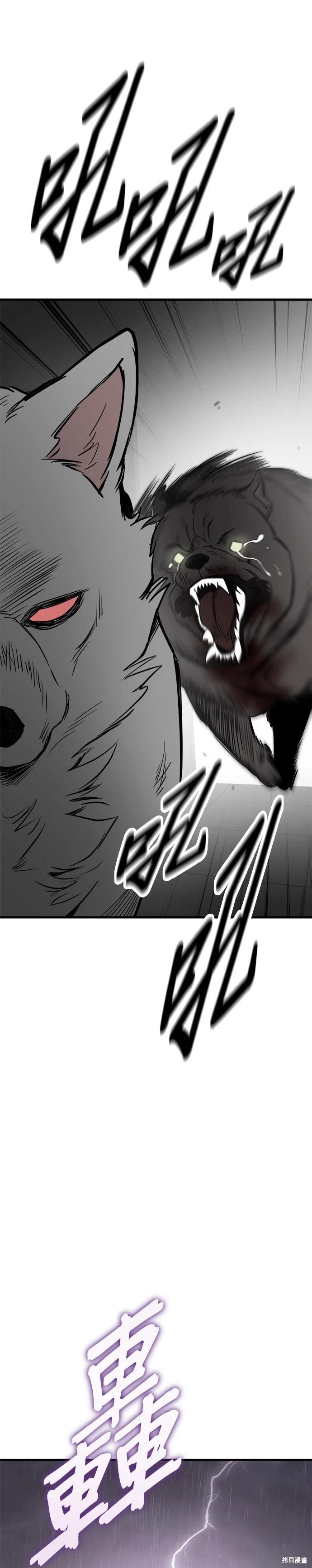 第70话30