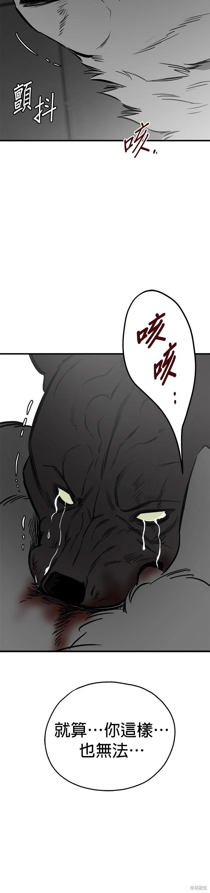 第70话33