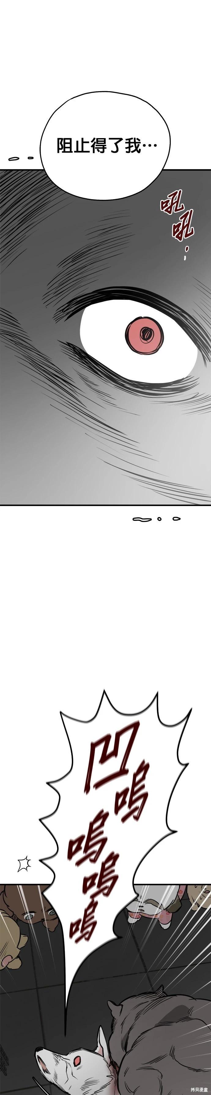 第70话34