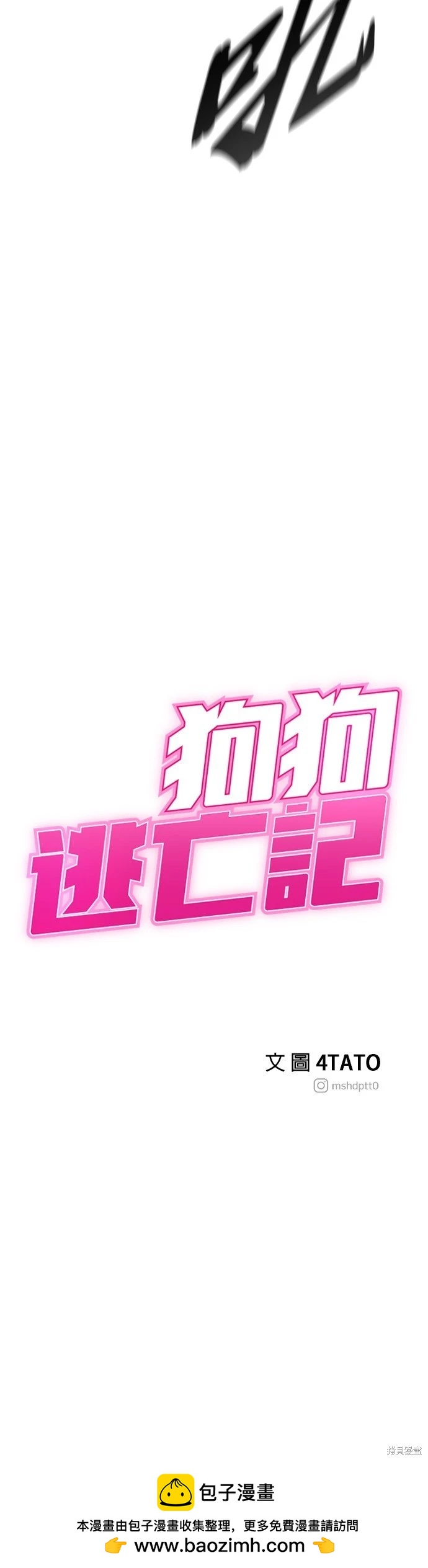 第70话39