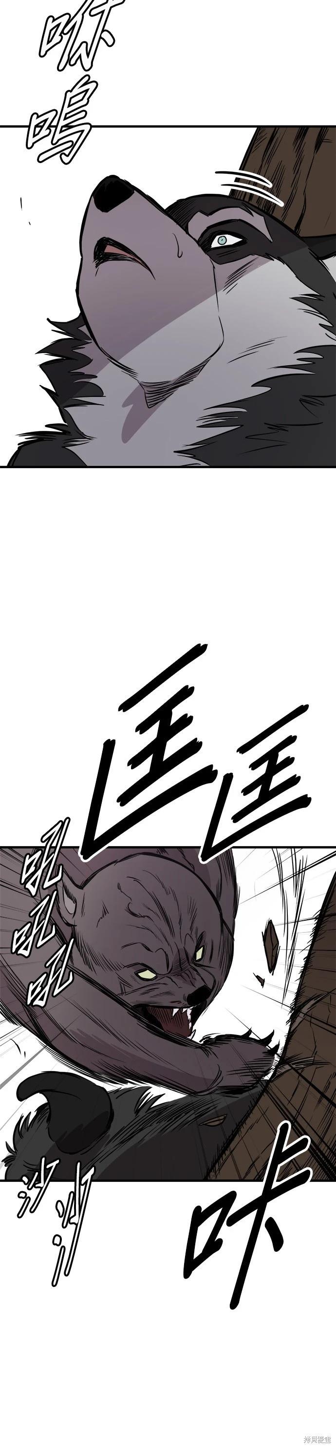 第70话4