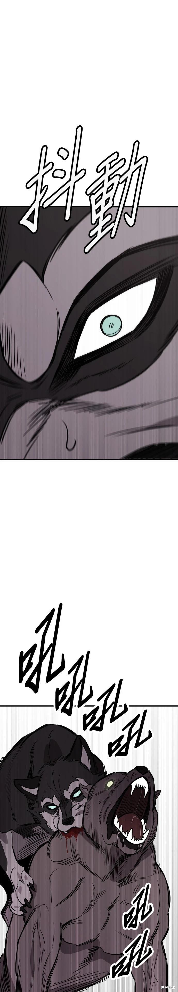 第70话9