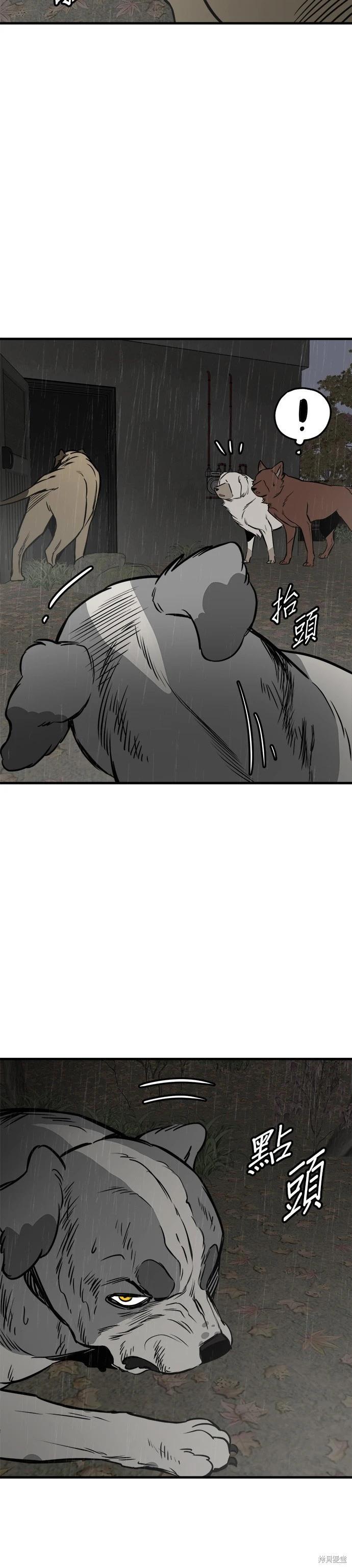 第71话10