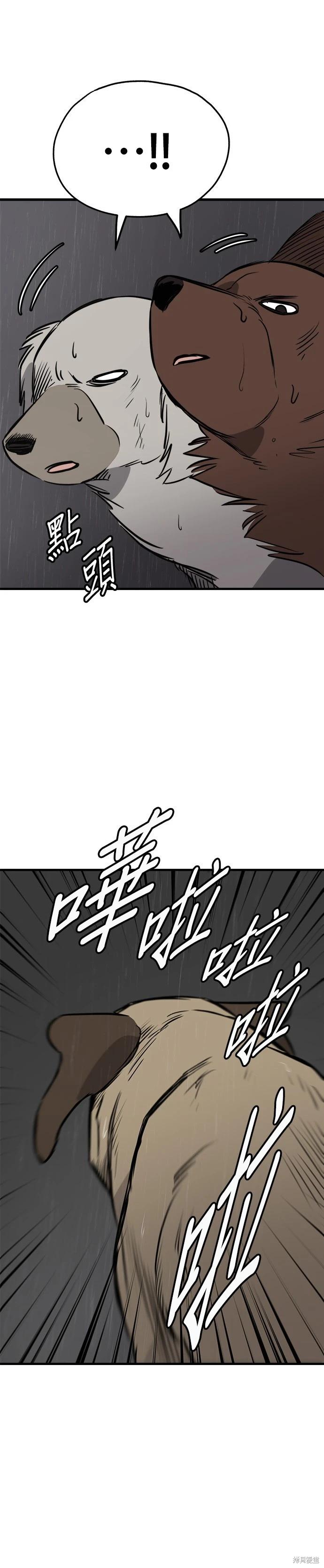 第71话11