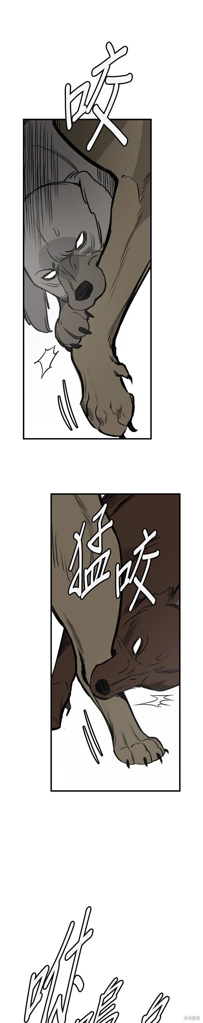 第71话13