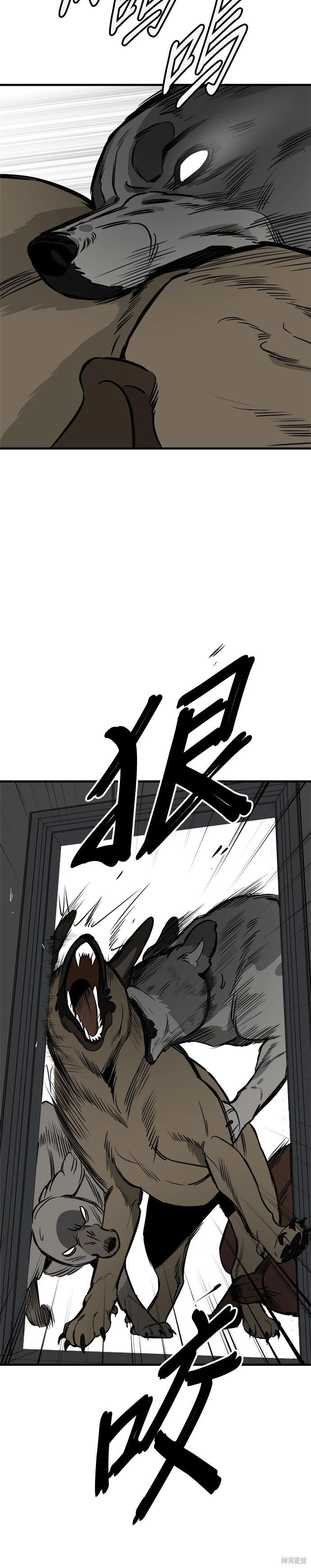 第71话14