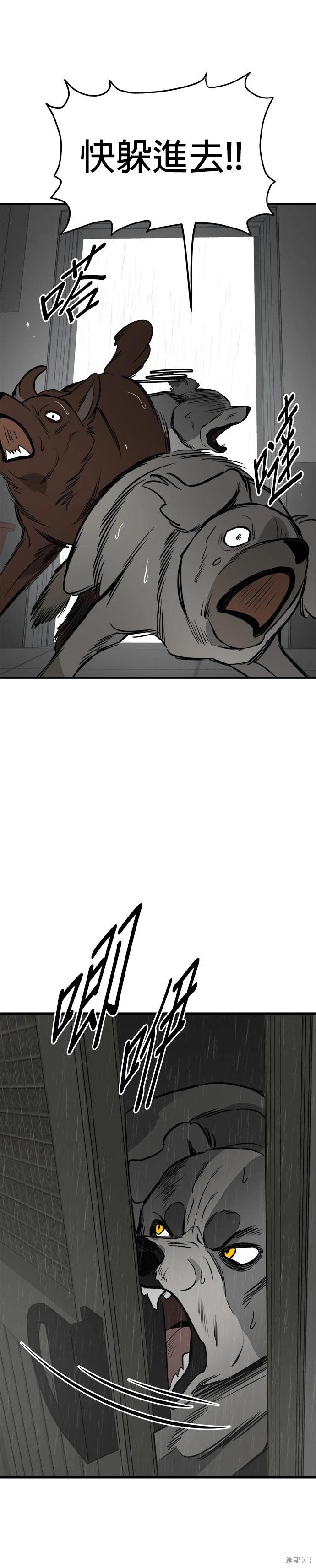 第71话17
