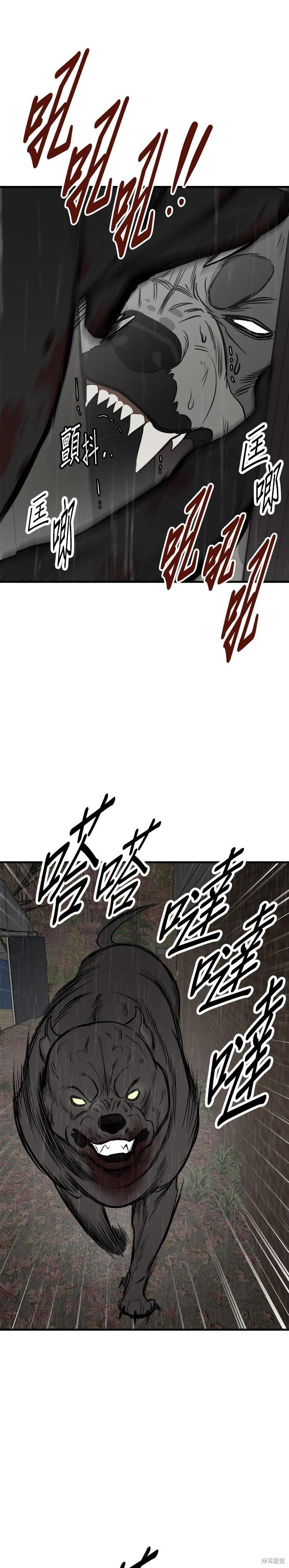第71话19