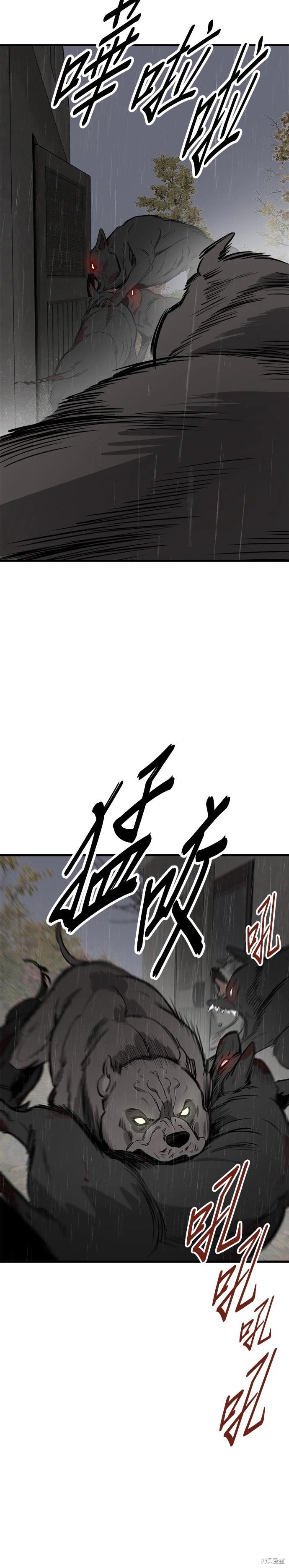 第71话20