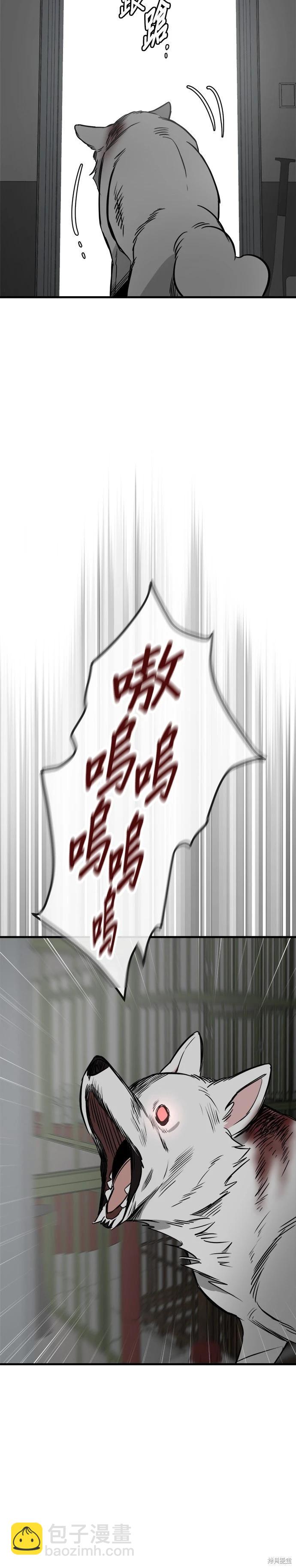 第71话22