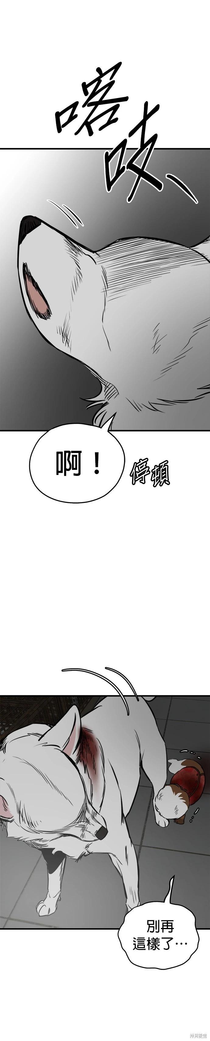 第71话23