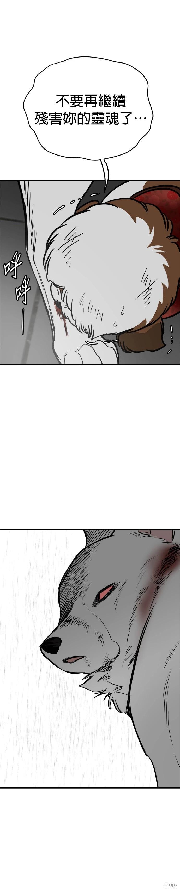 第71话24
