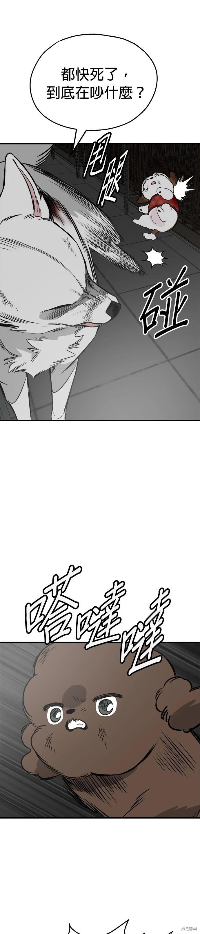 第71话25