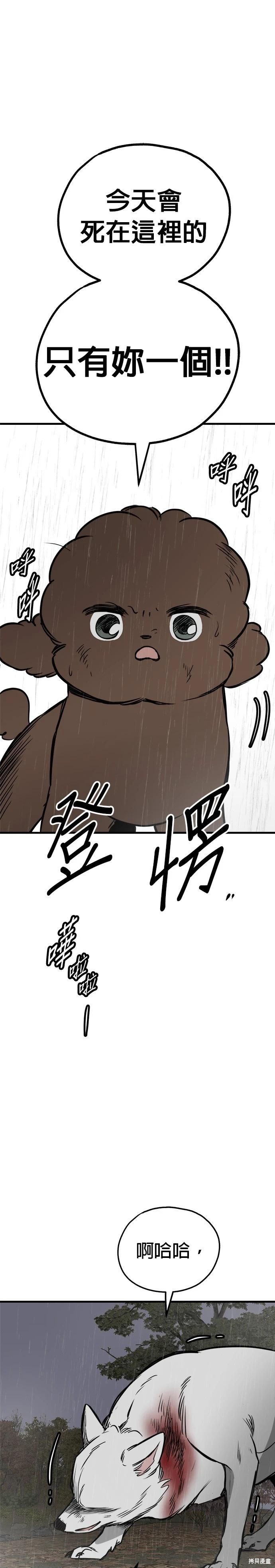 第71话27