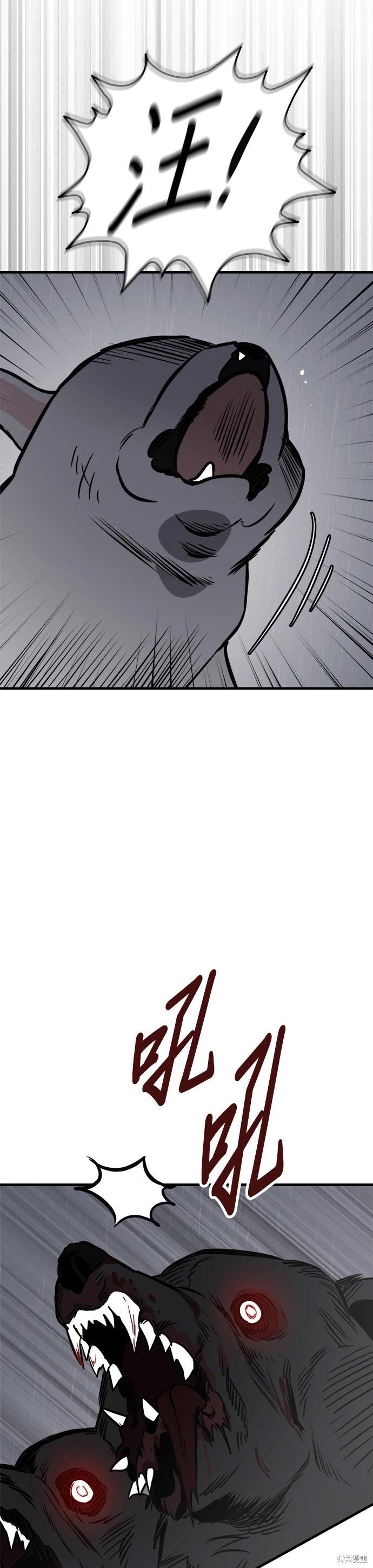 第71话3
