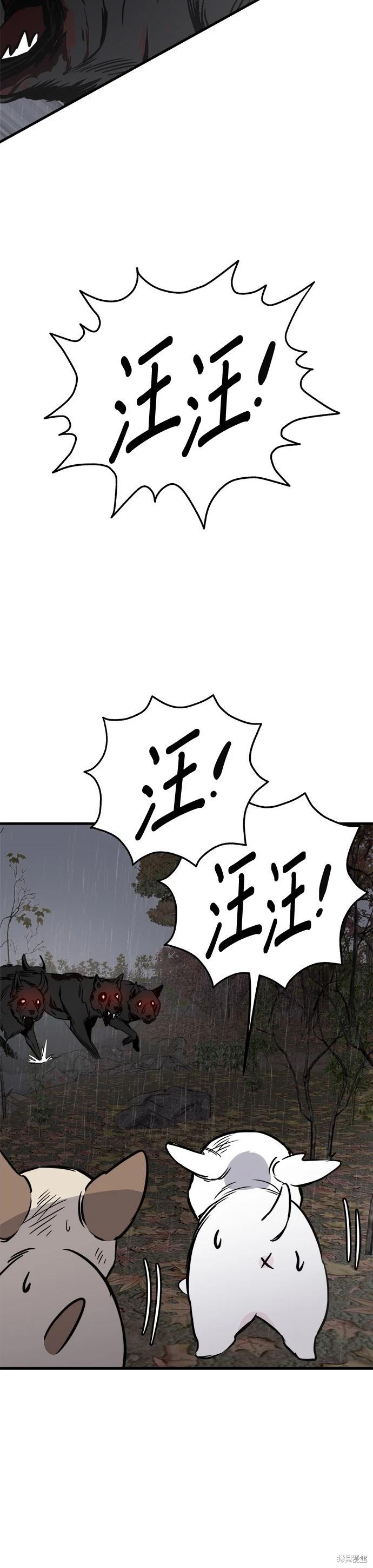 第71话4