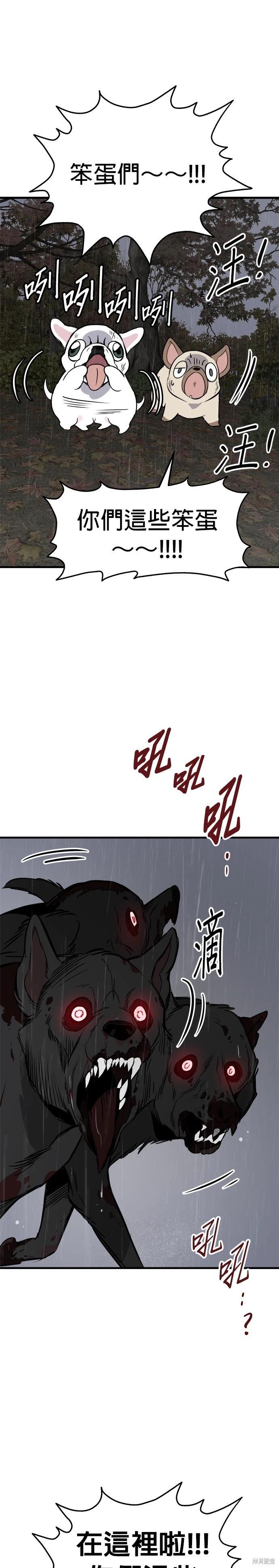 第71话5