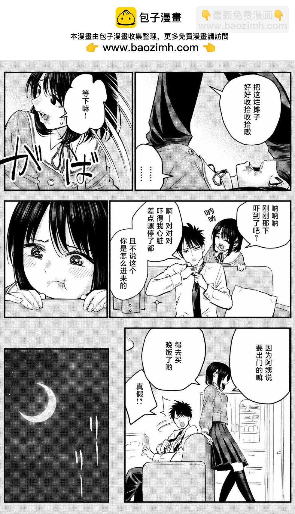 番外041