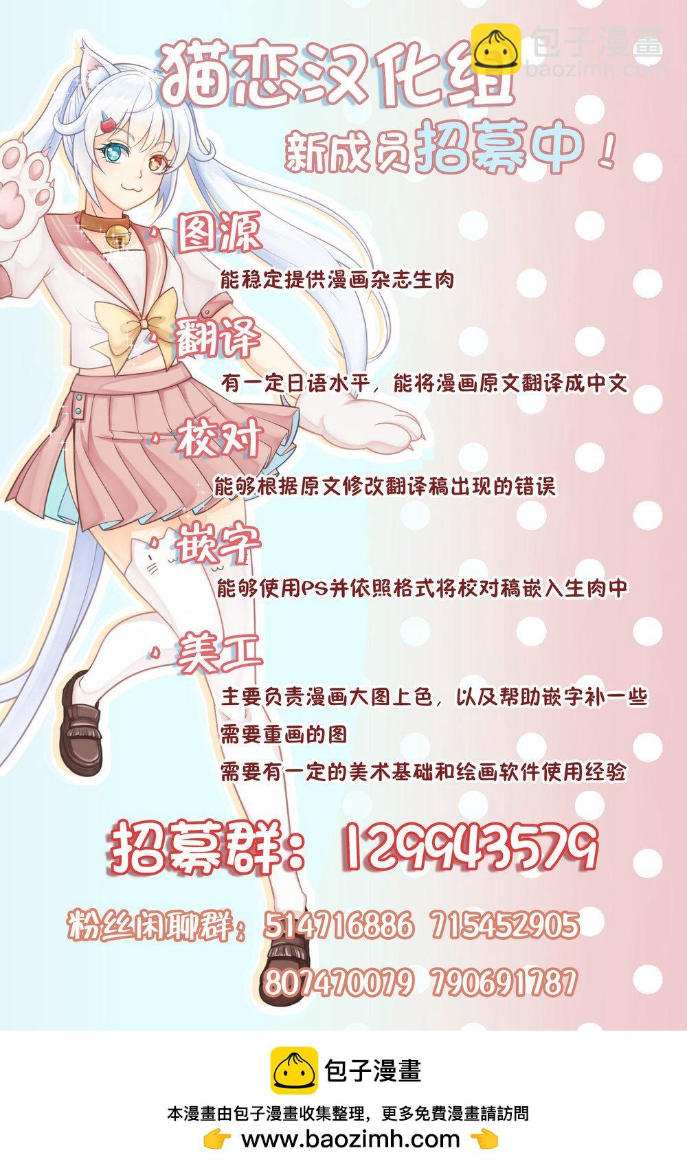 番外045