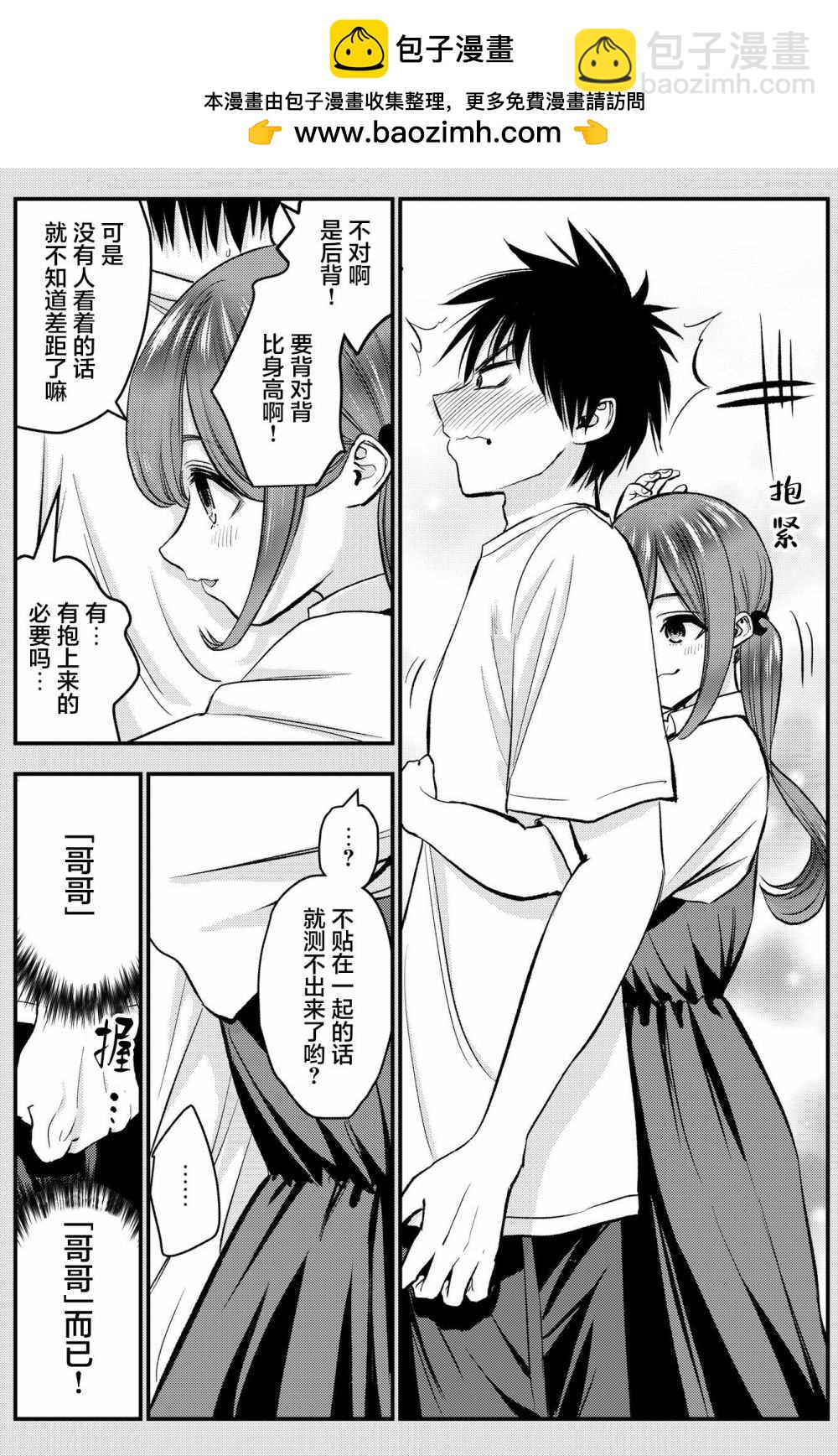 番外131