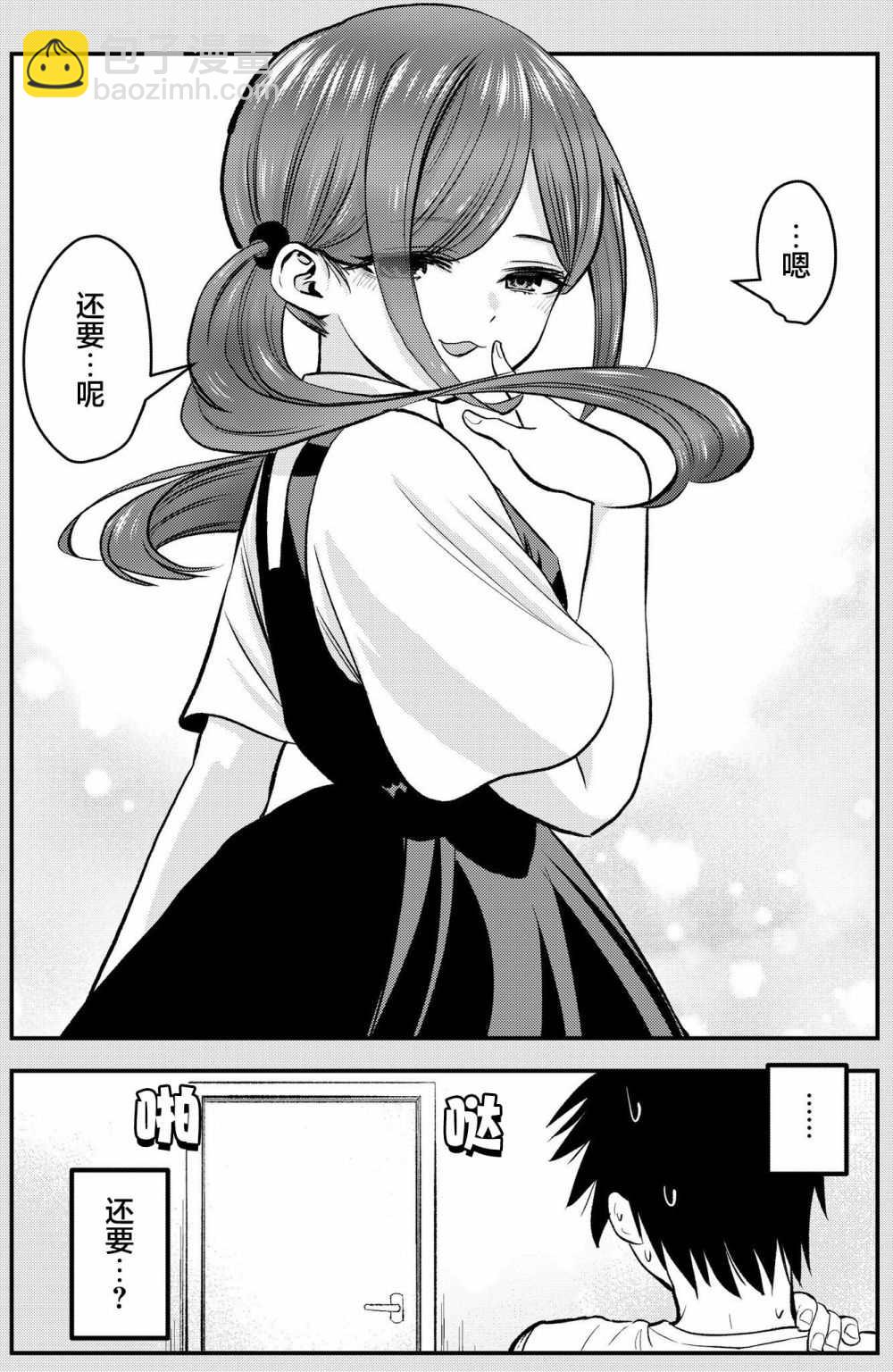番外133