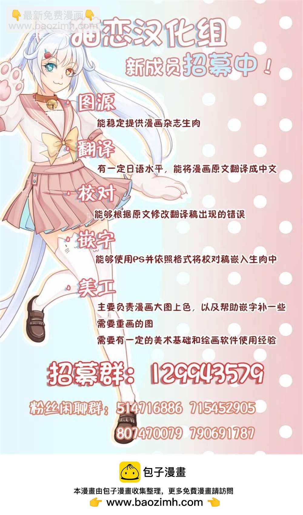 番外135