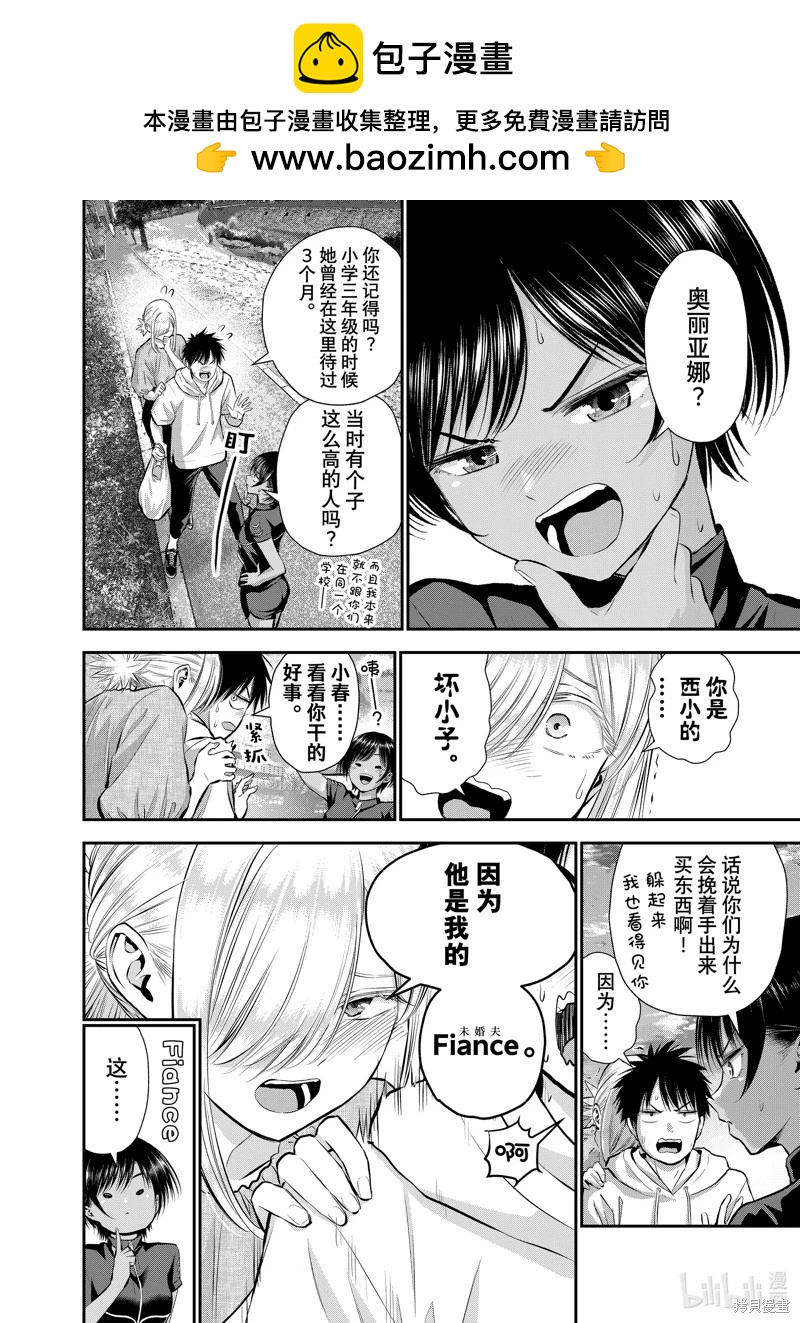 第103话1