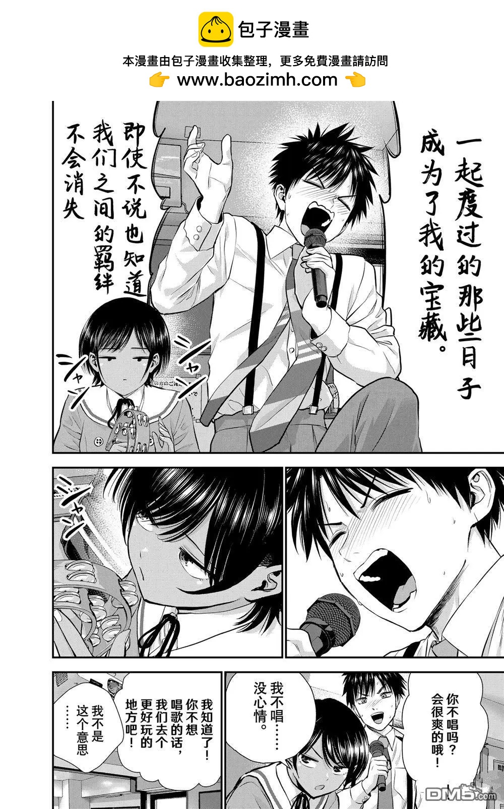 第131话1