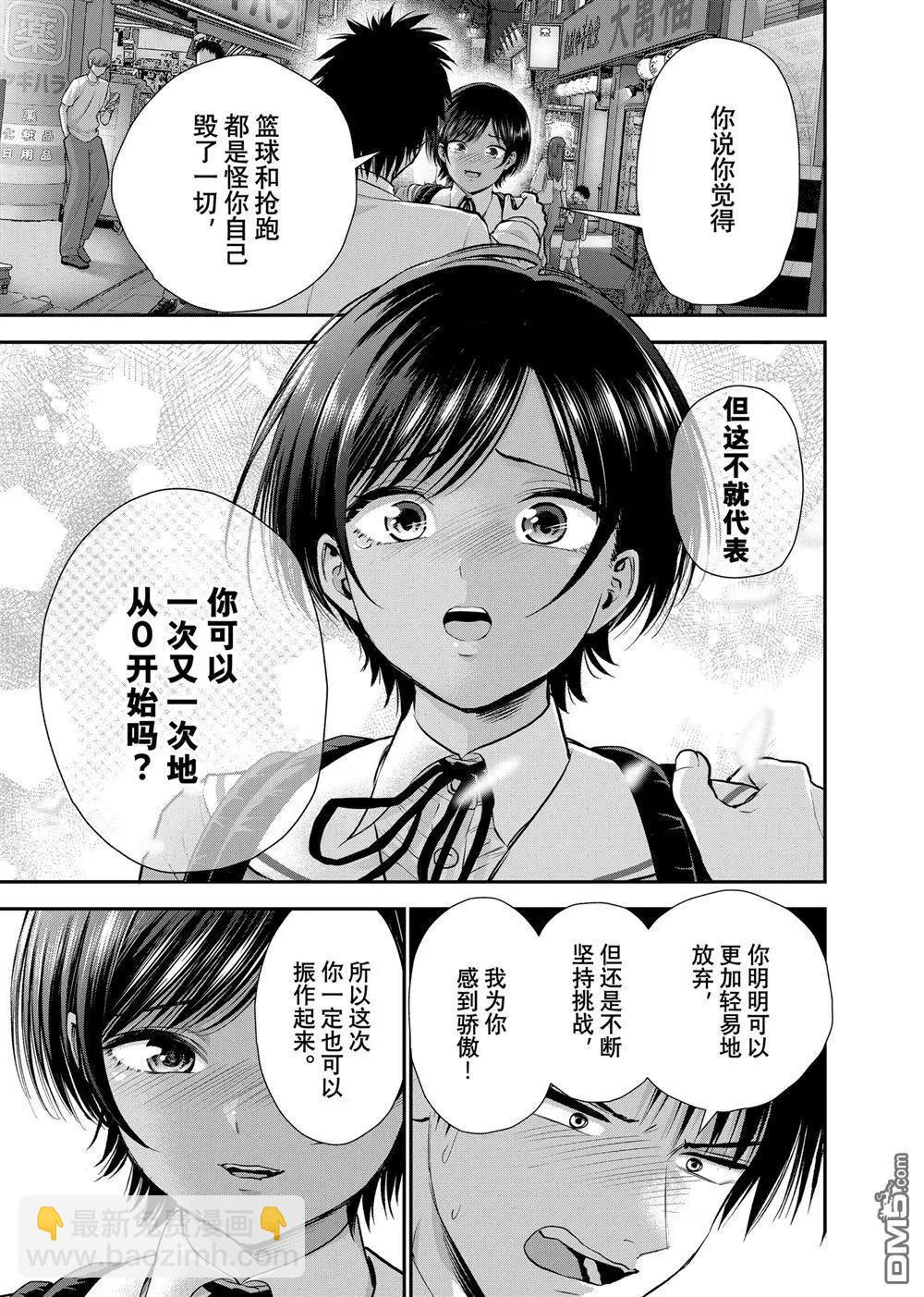 第131话10
