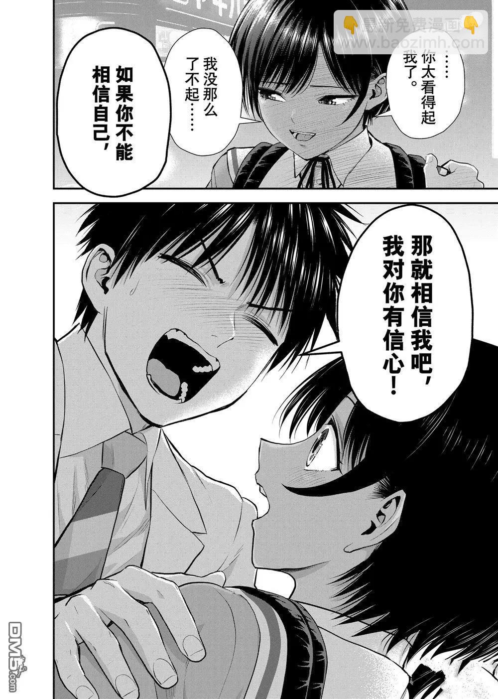 第131话11