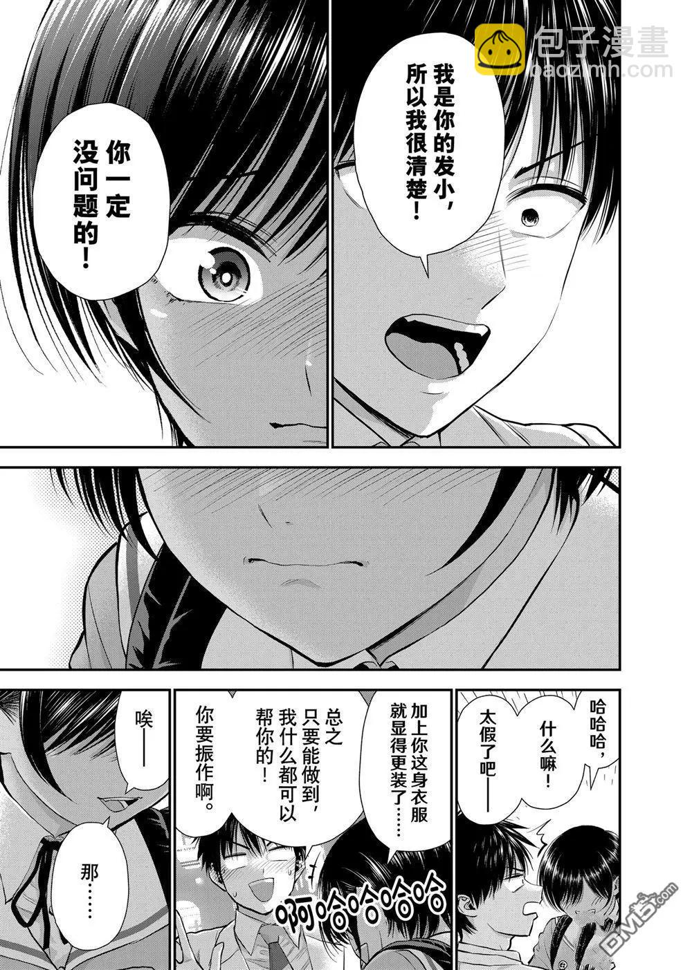 第131话12