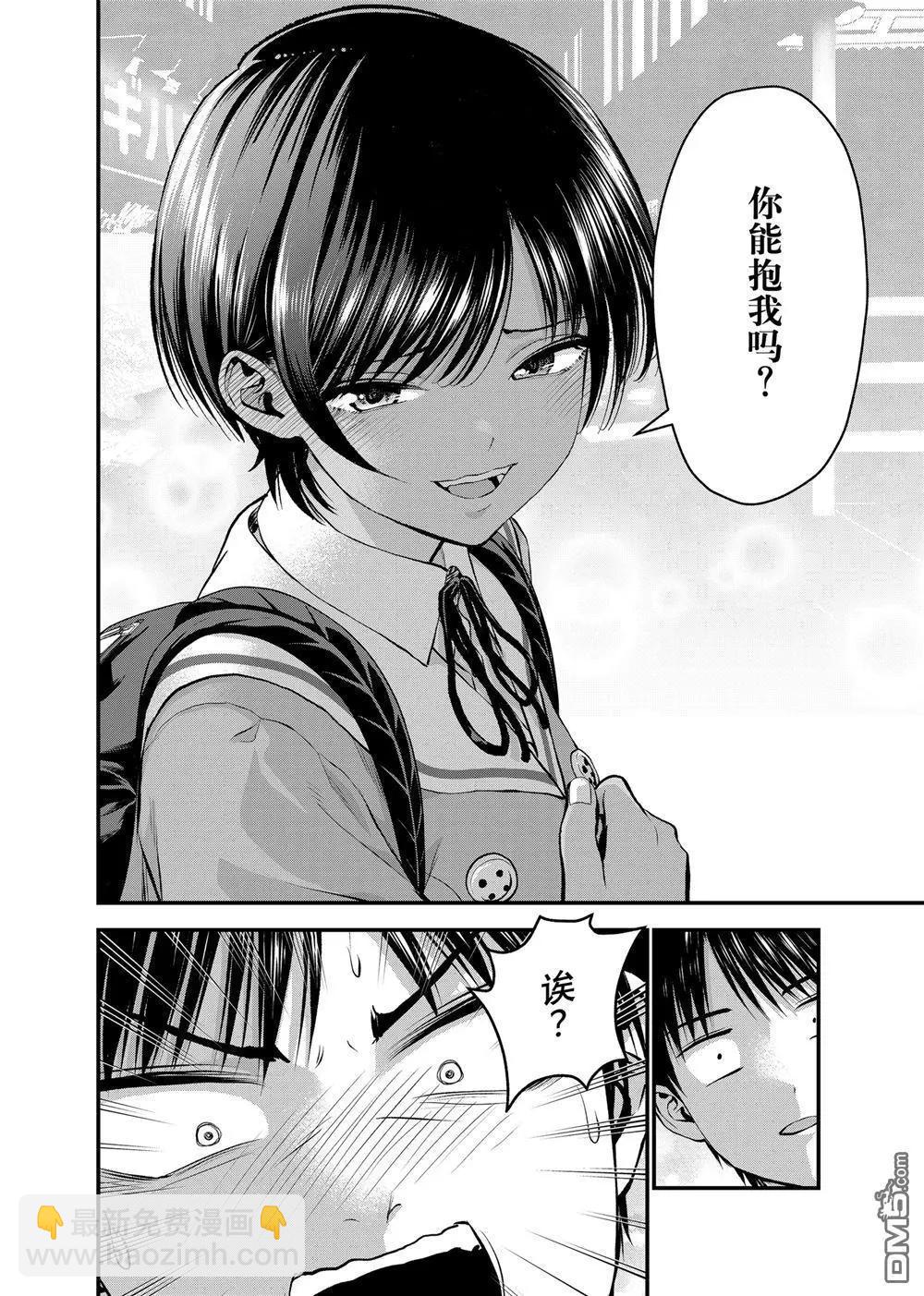 第131话13