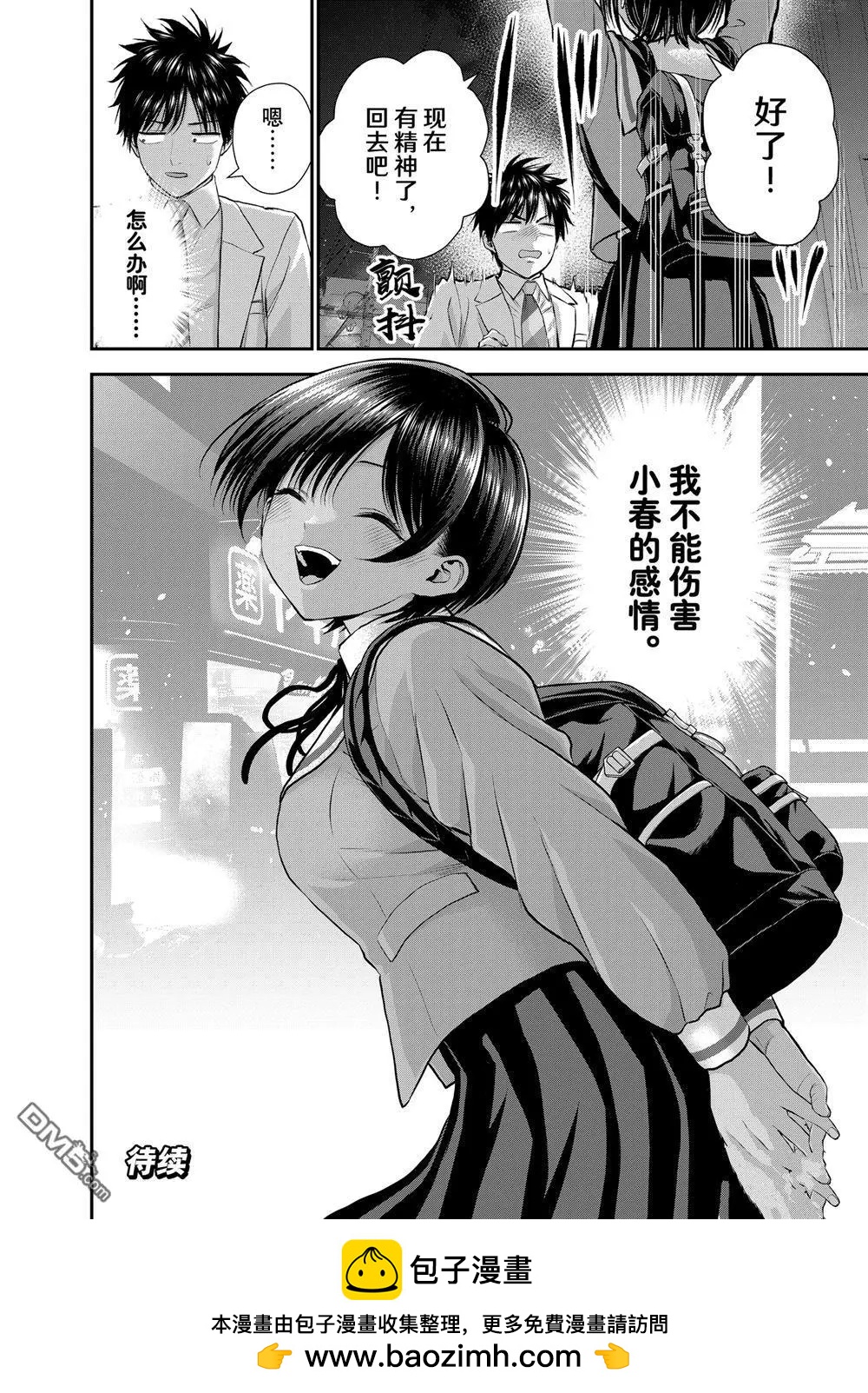 第131话17