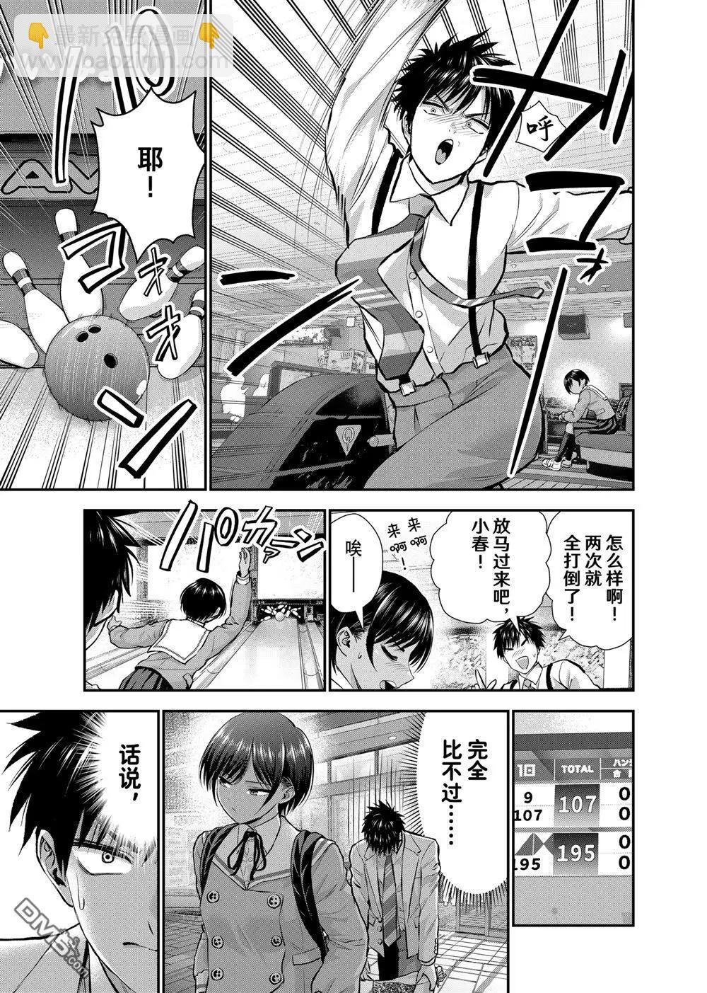 第131话2