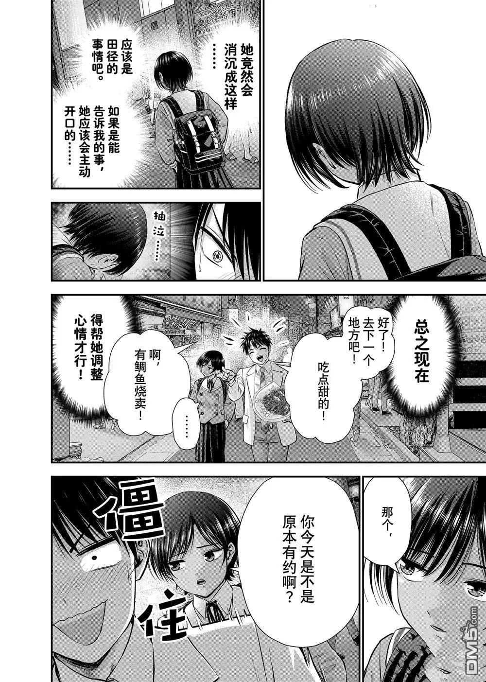 第131话3