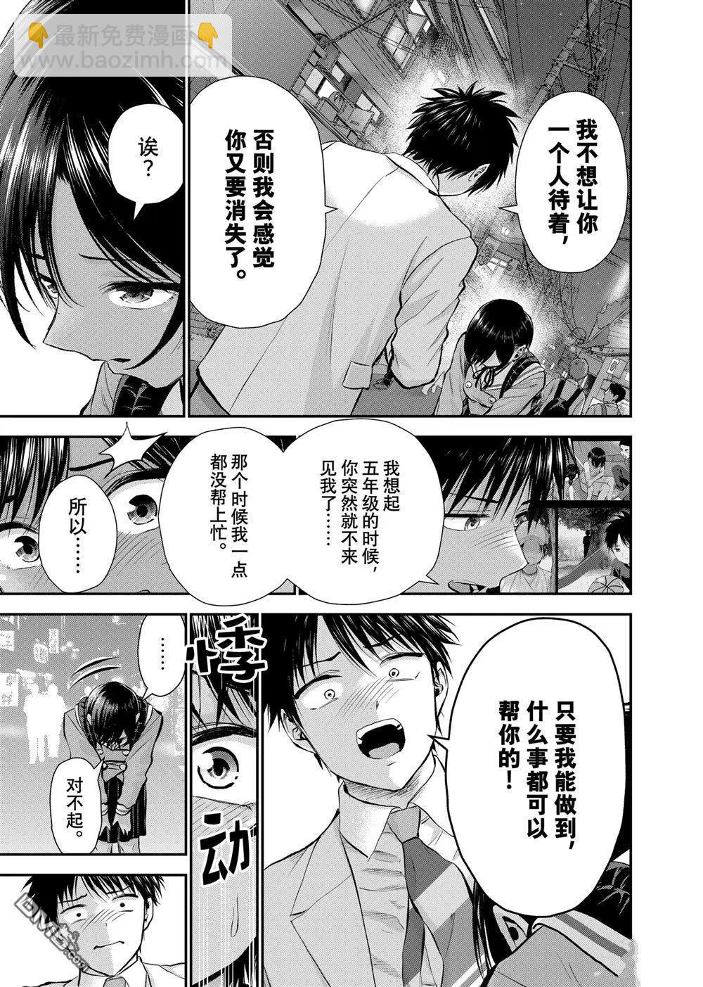 第131话6
