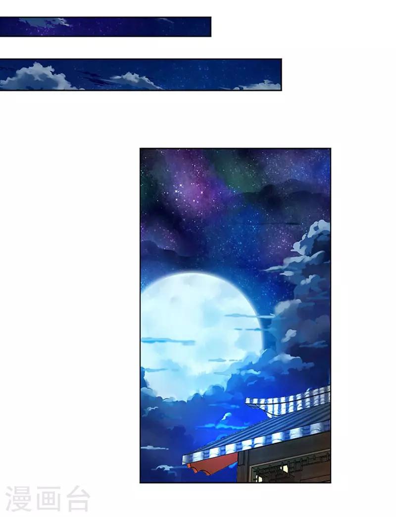 第4话 昭天吞噬禁经0