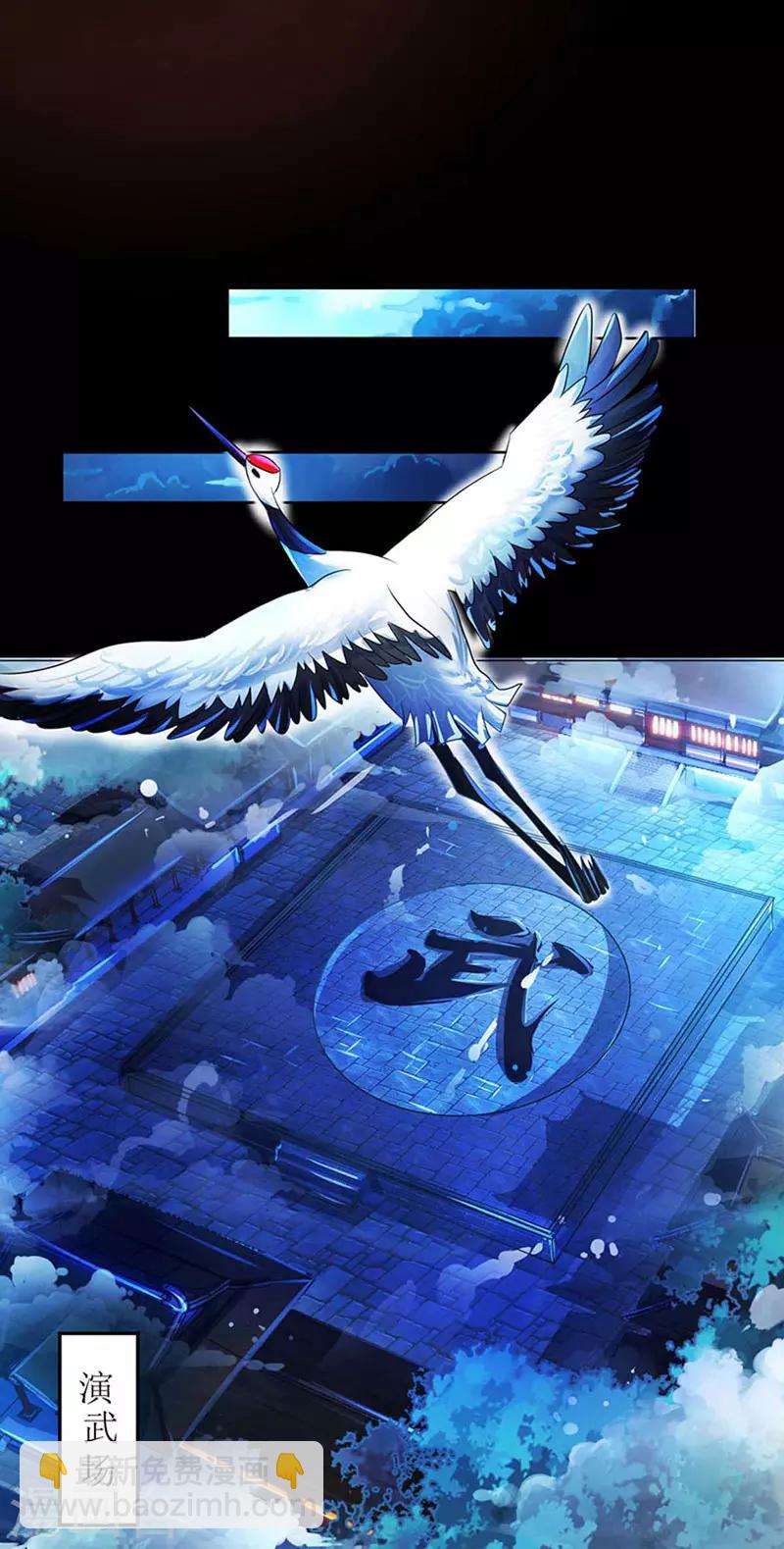 第4话 昭天吞噬禁经20