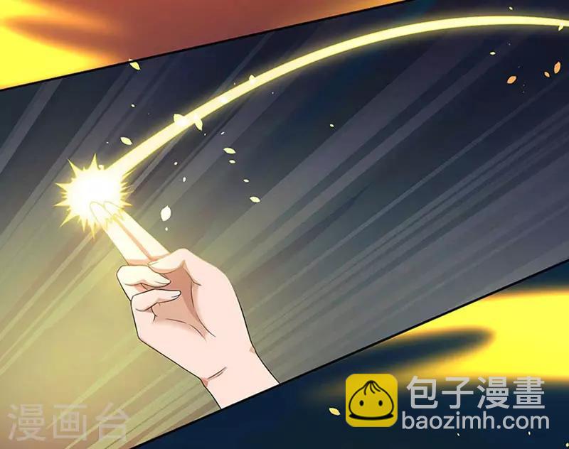 第4话 昭天吞噬禁经3