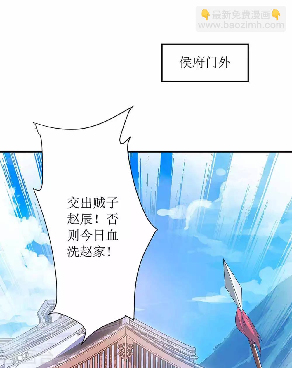 第41话 找上门来11