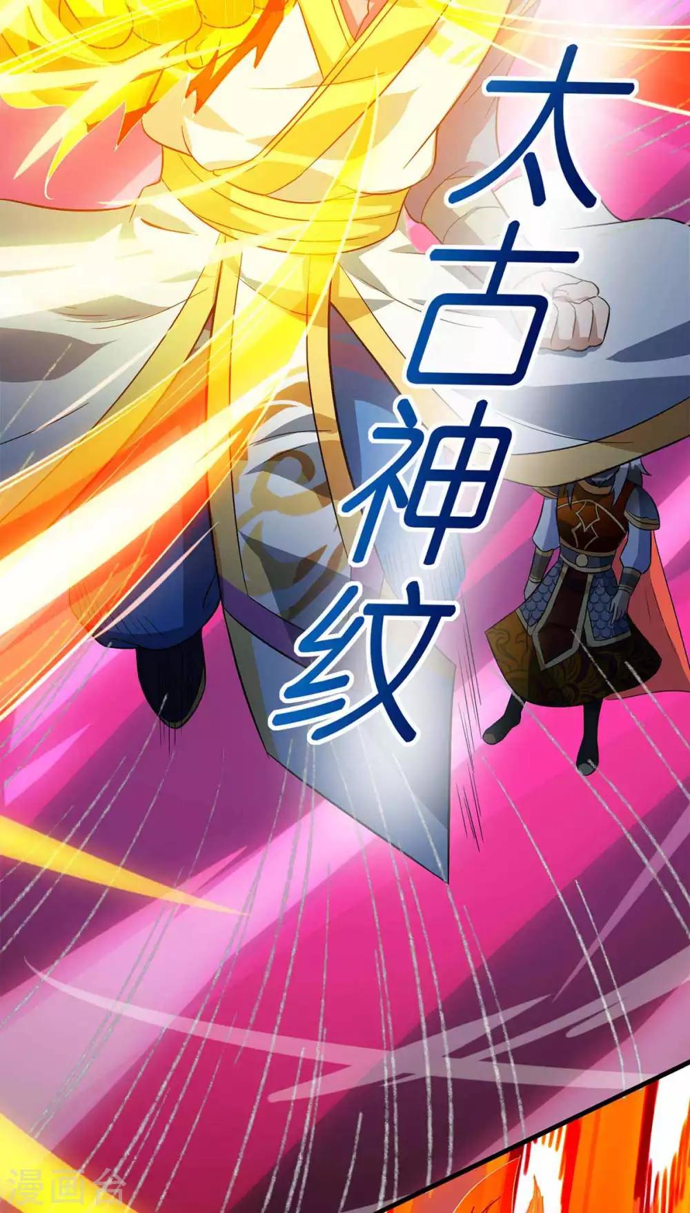 第41话 找上门来23