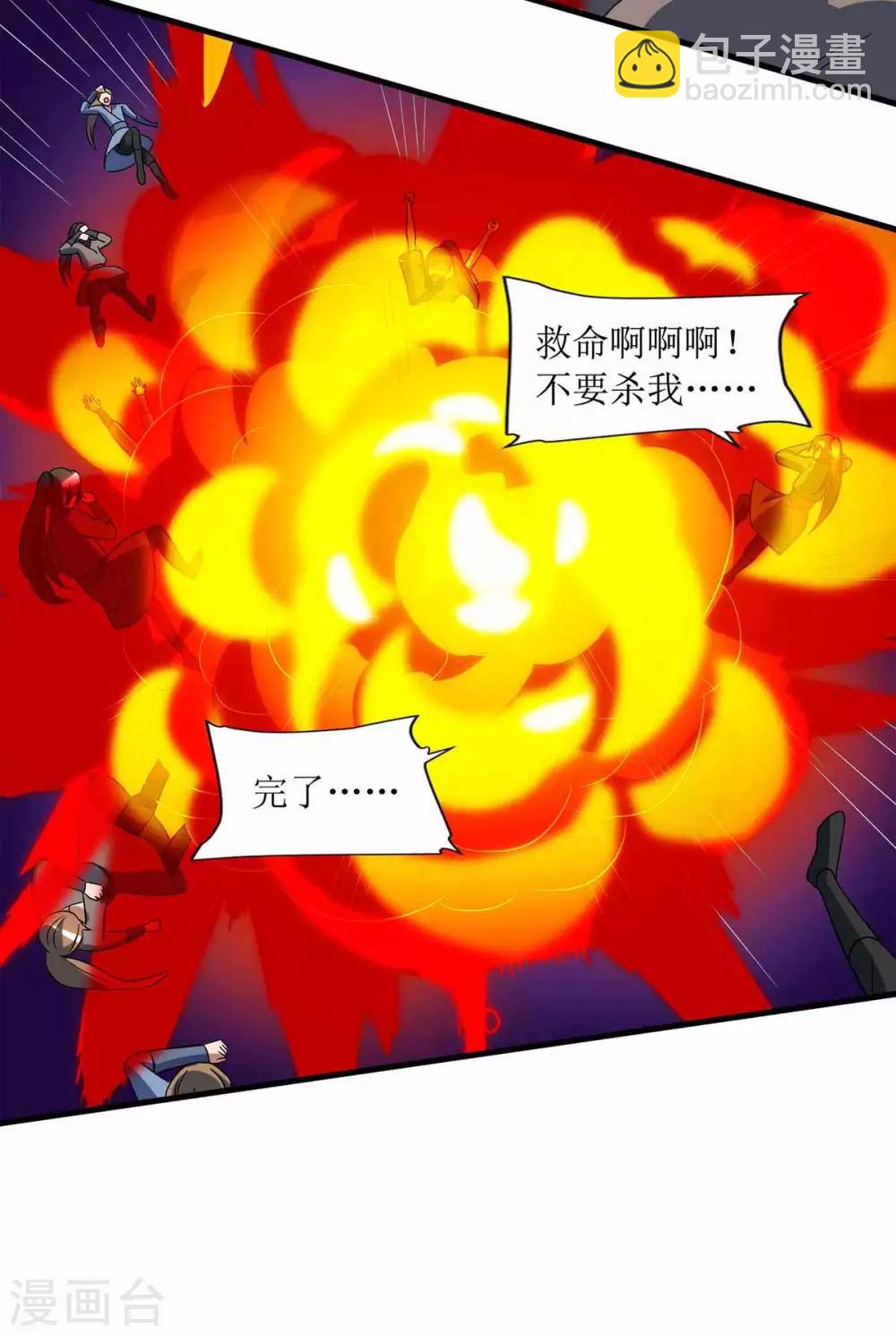 第41话 找上门来26
