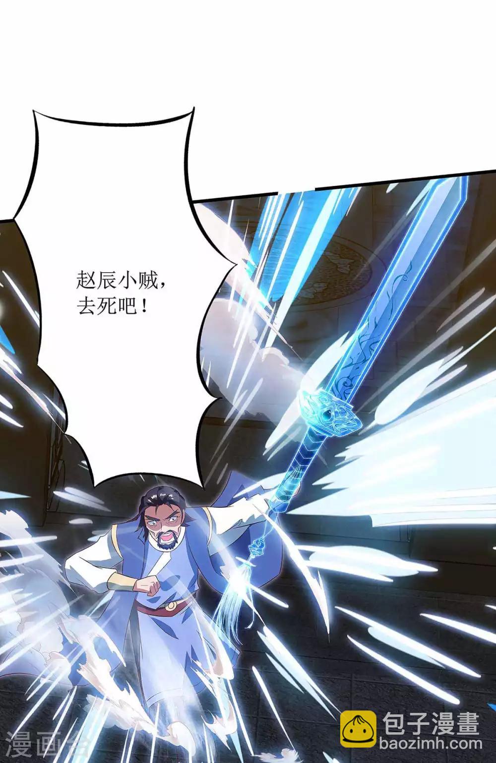 第41话 找上门来31