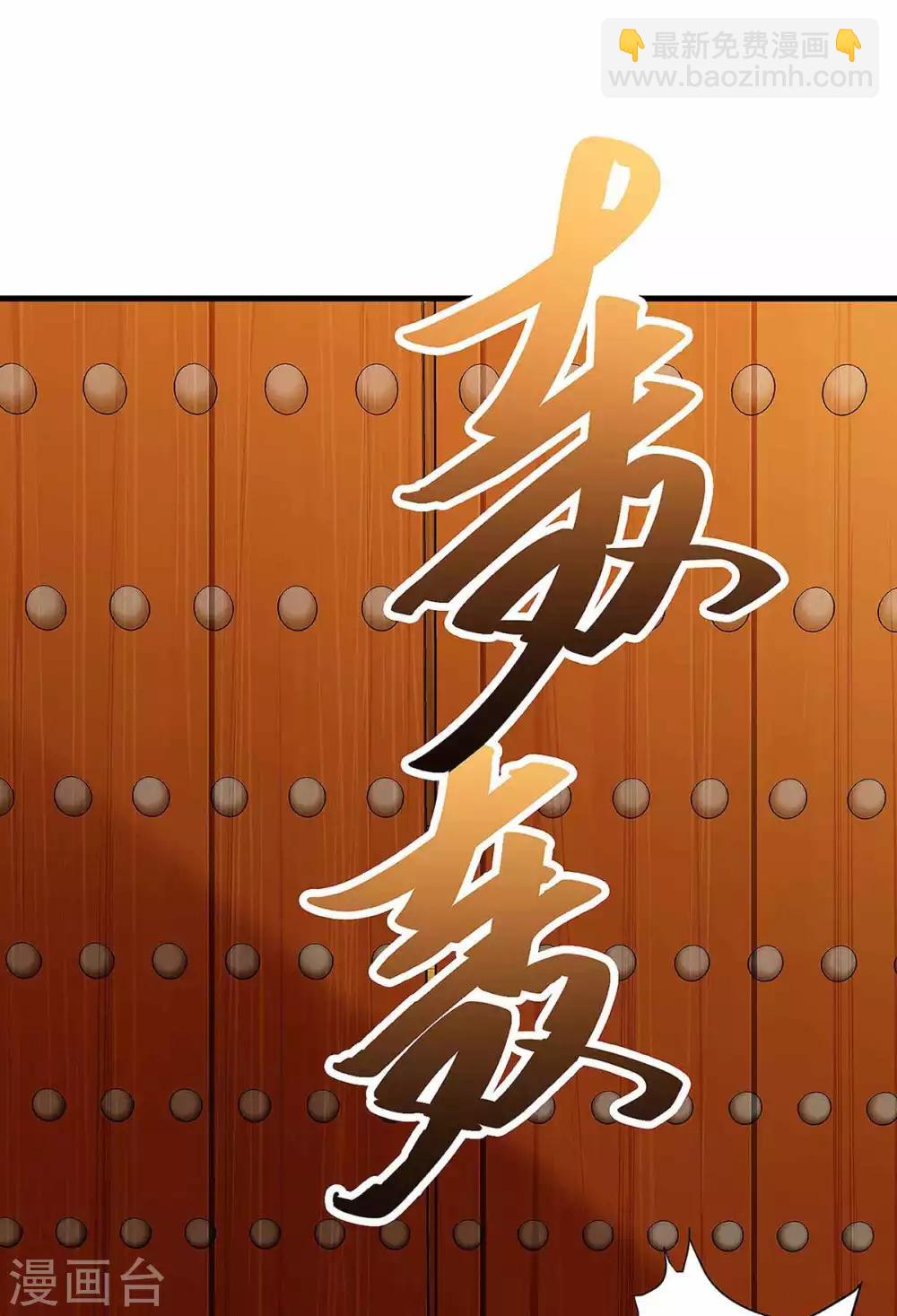 第41话 找上门来7